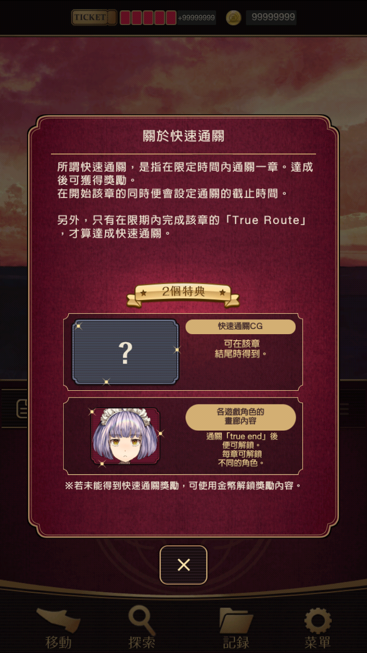 黄昏旅店