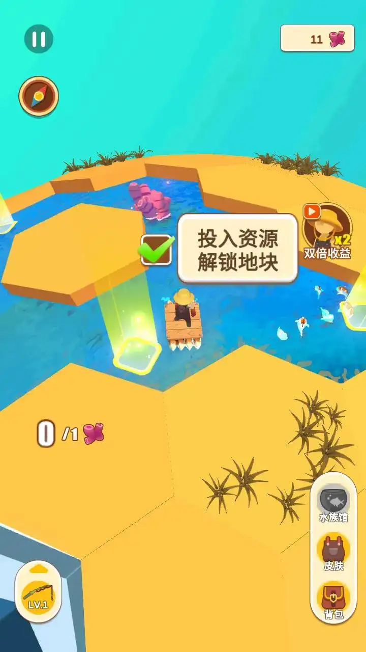 我的水世界