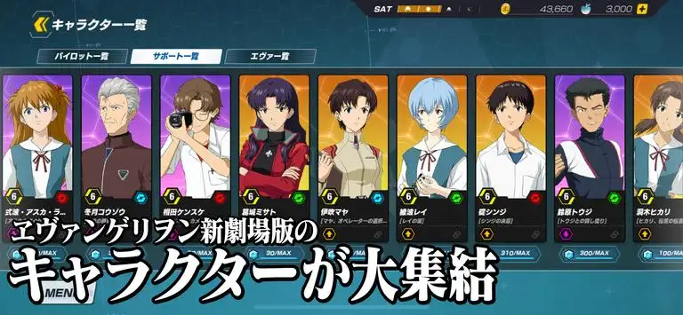 新世纪福音战士：战斗领域(国际服)