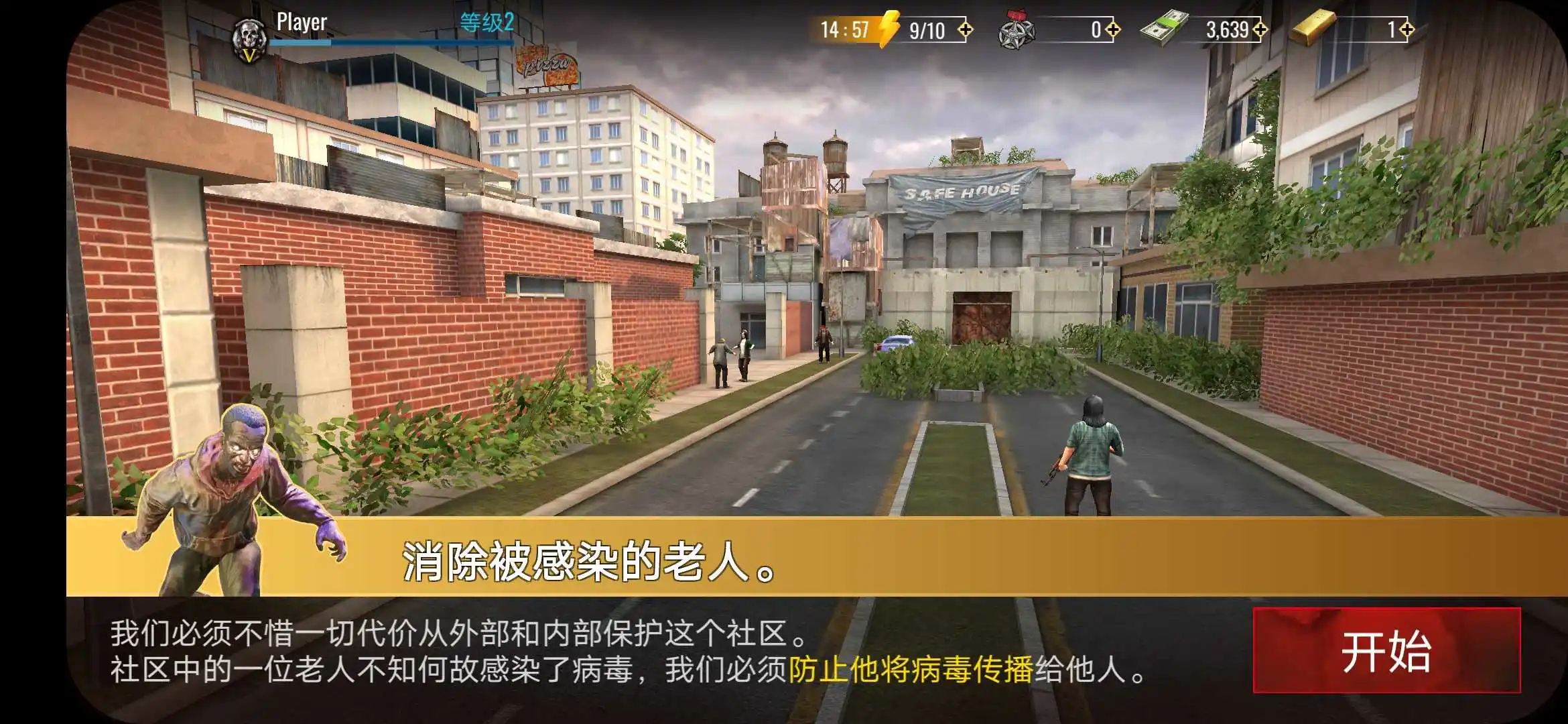 狙击僵尸3D