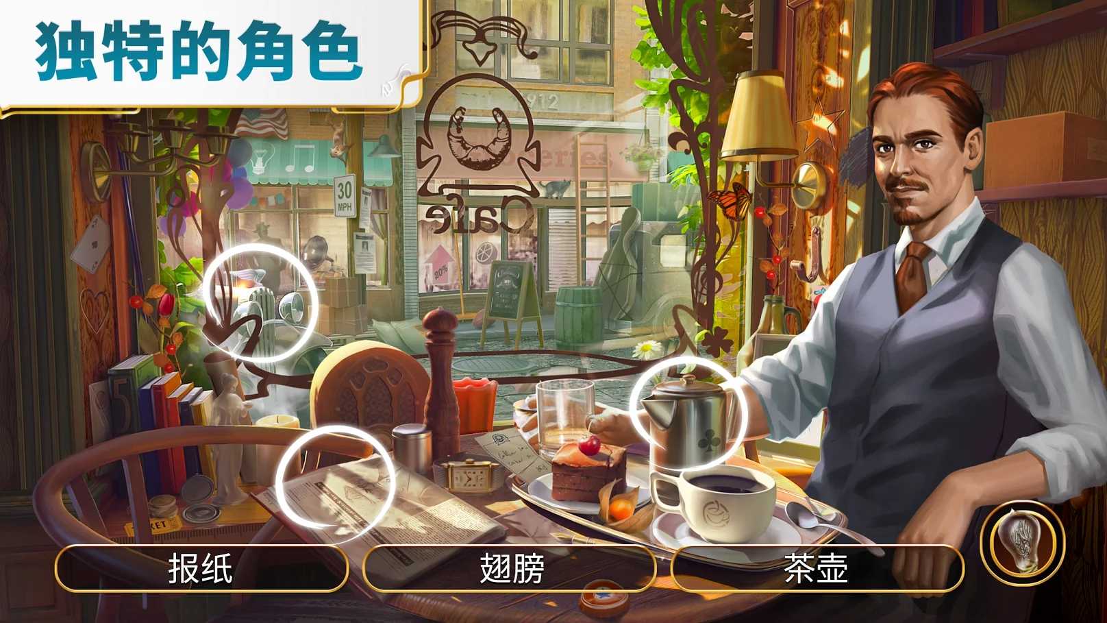 琼的旅程