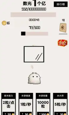 合他一个亿