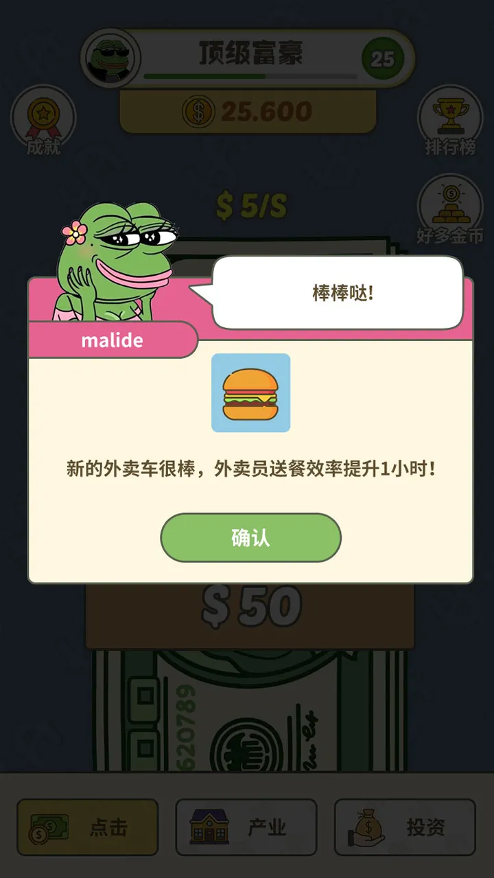 挣个小目标(加强版)