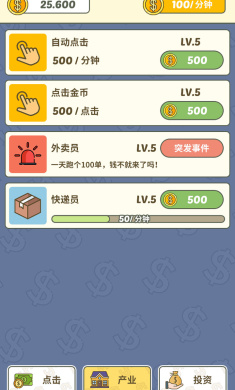 挣个小目标(加强版)