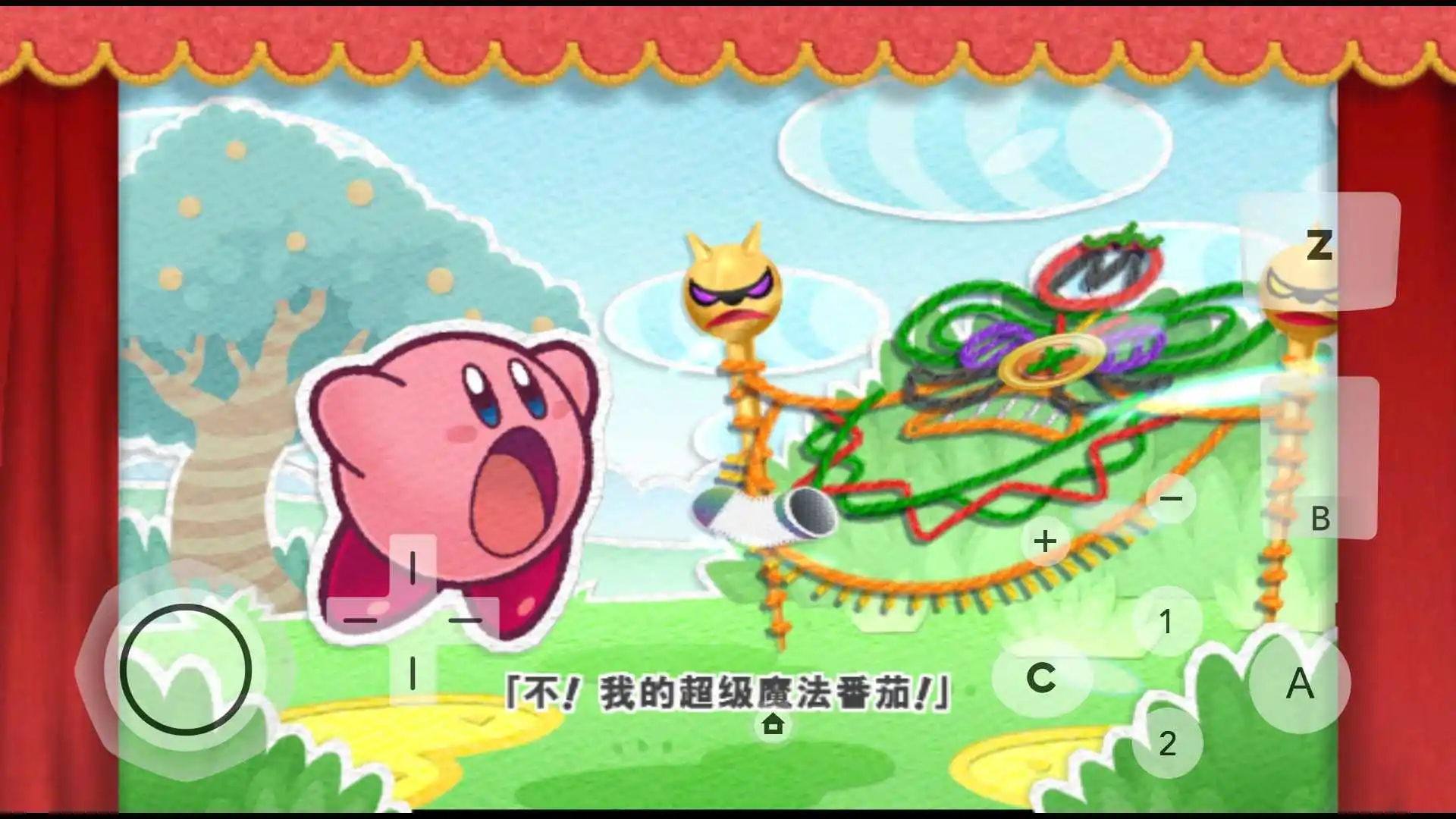 星之卡比毛线传说