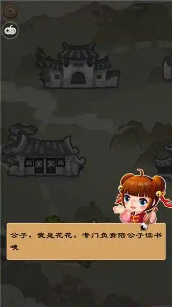 疯狂猜成语2