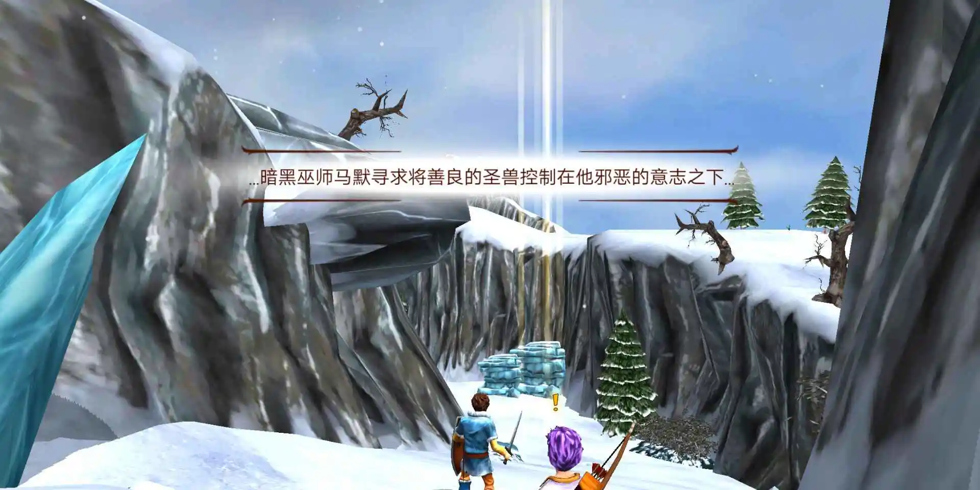 圣兽战士