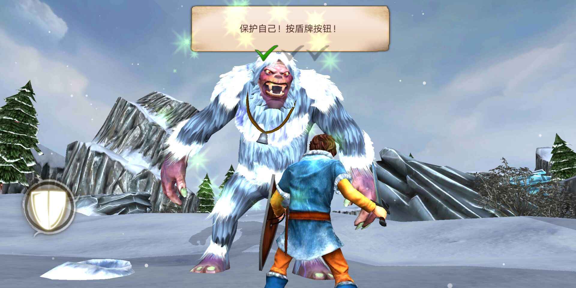 圣兽战士