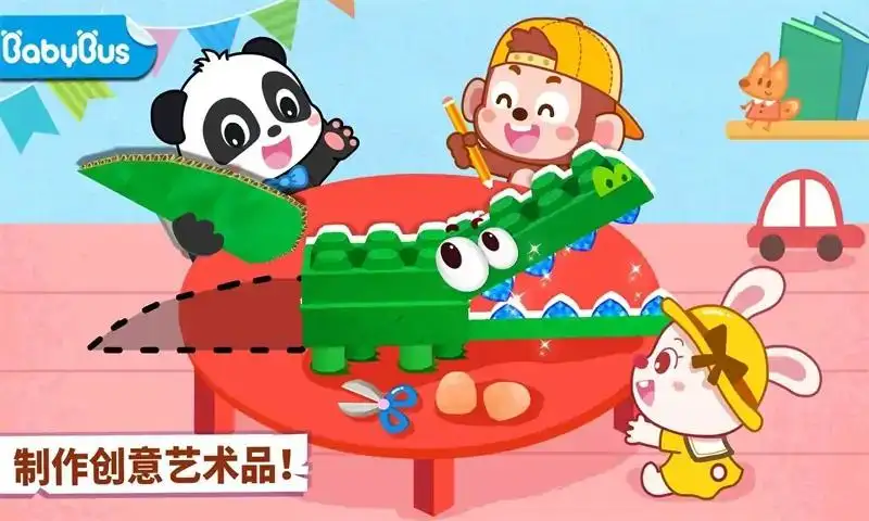 宝宝动物拼贴
