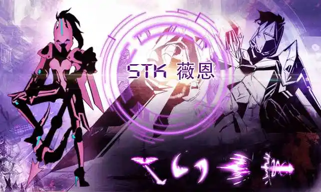 火柴人联盟PVP