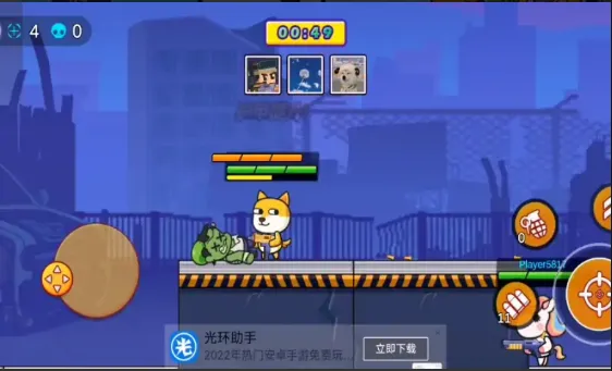 疯狂大乱斗