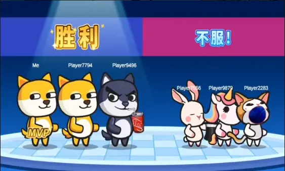 疯狂大乱斗