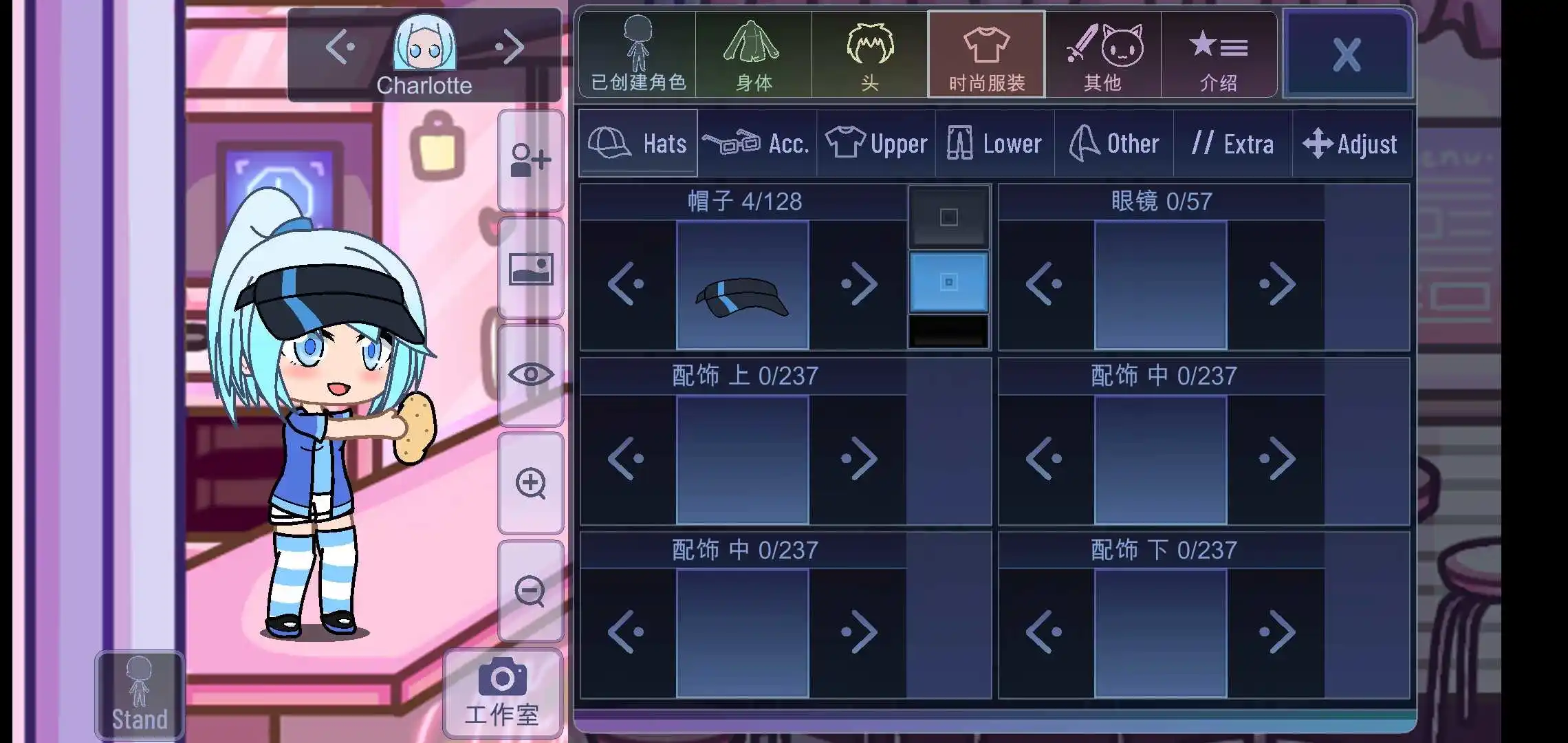 加查俱乐部：可爱屋(自带人设工具)