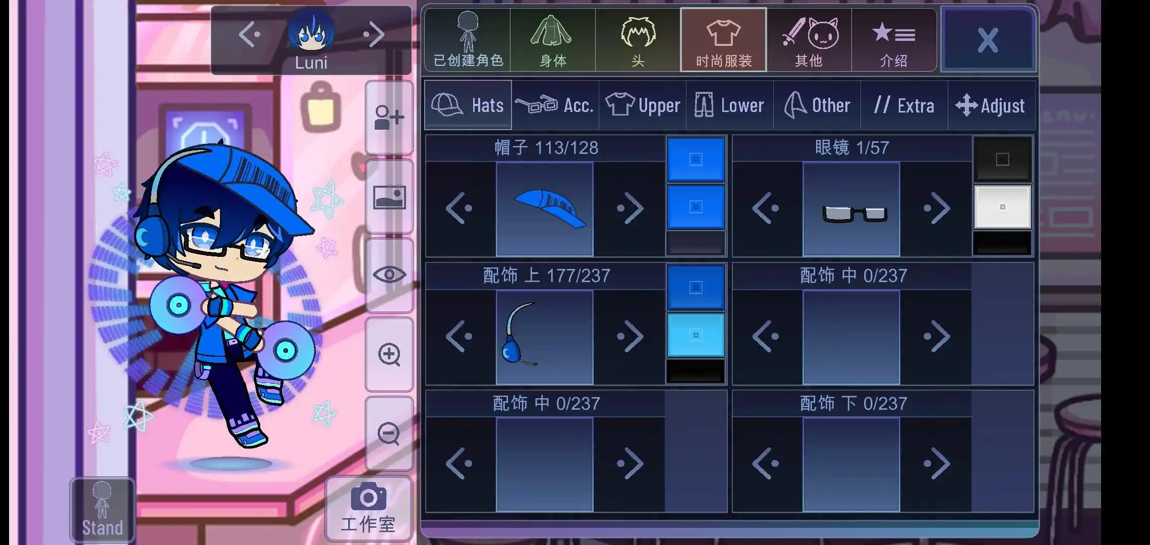 加查俱乐部：可爱屋(自带人设工具)