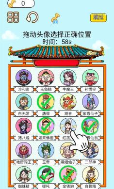 疯狂大脑汇闪避版
