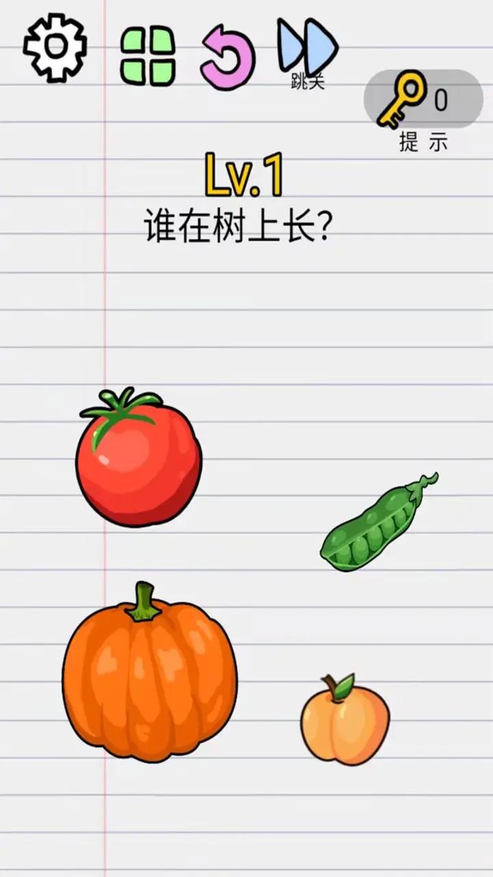 脑洞大比拼