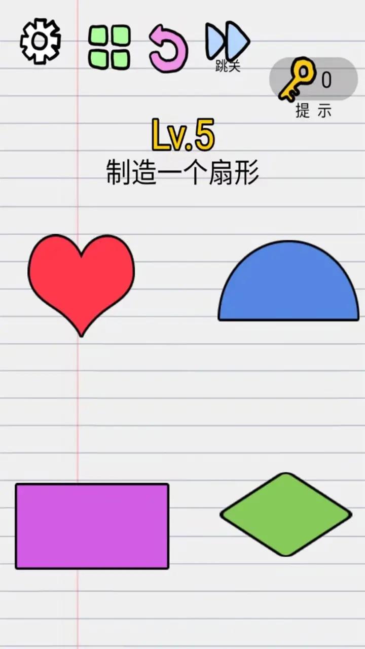 脑洞大比拼