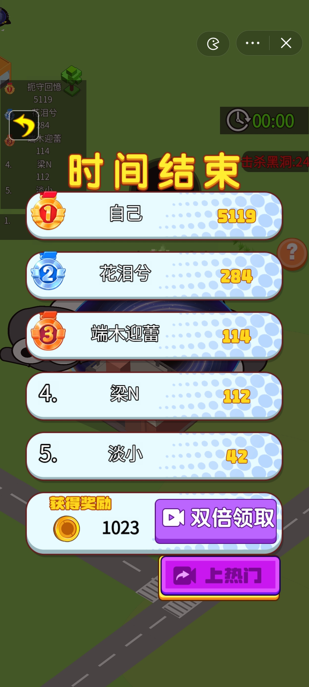 黑洞进化