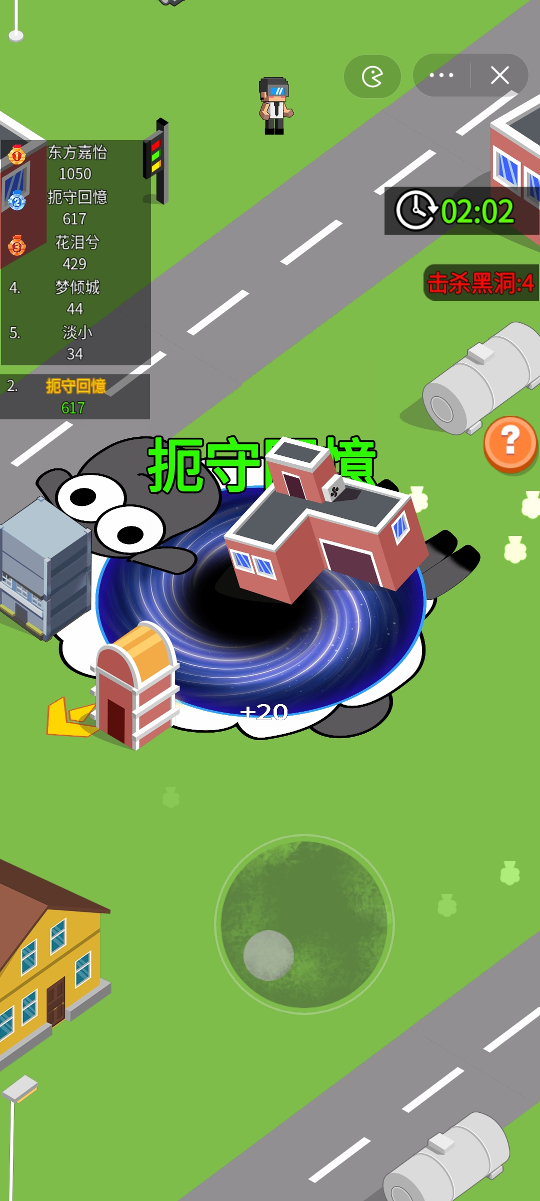 黑洞进化