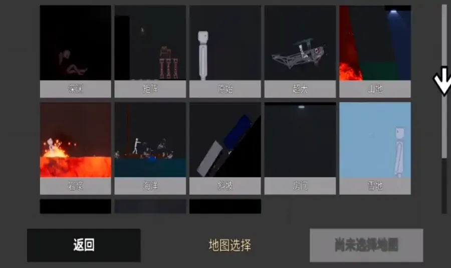 游乐场之王 游乐场之王