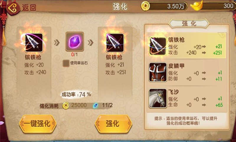 武神赵云