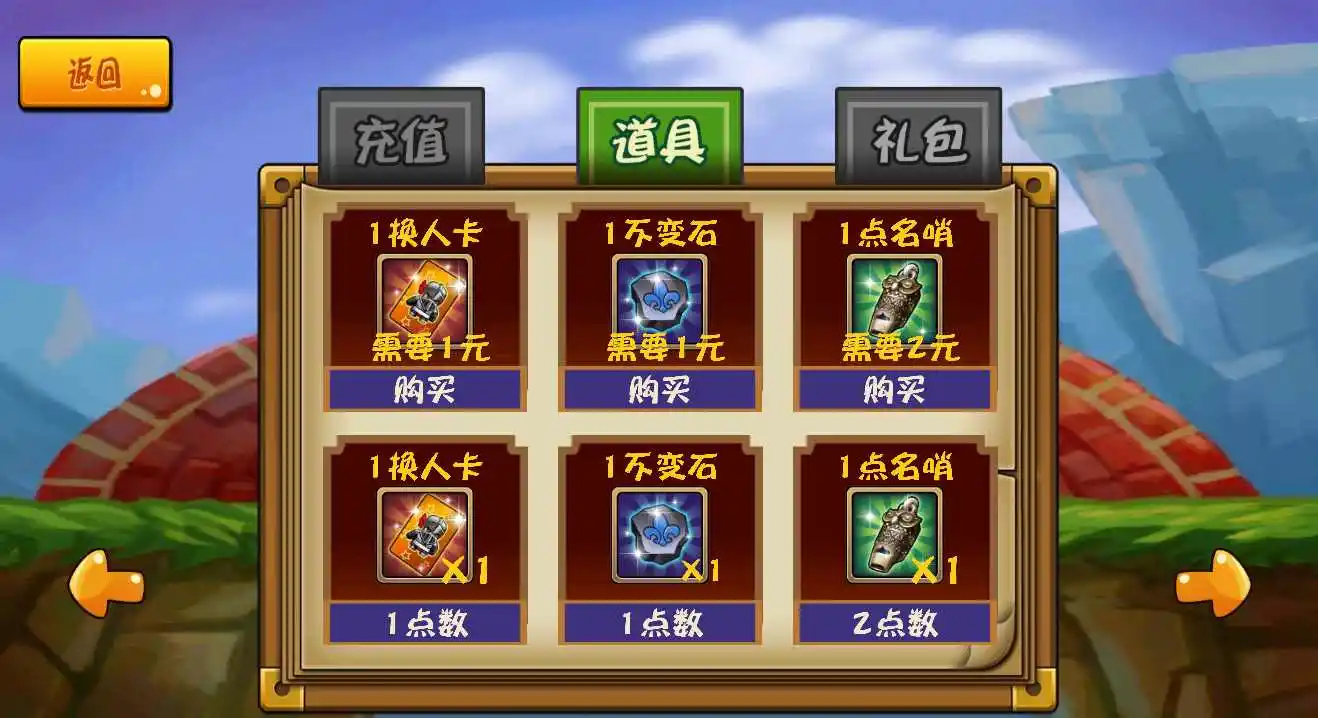 松饼骑士 松饼骑士
