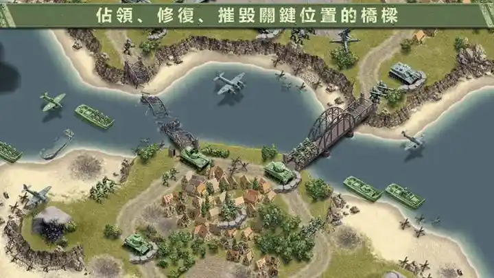 1944燃烧的桥梁