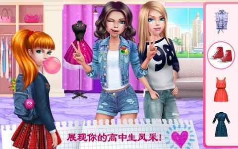 校园恋爱日记:甜蜜初恋