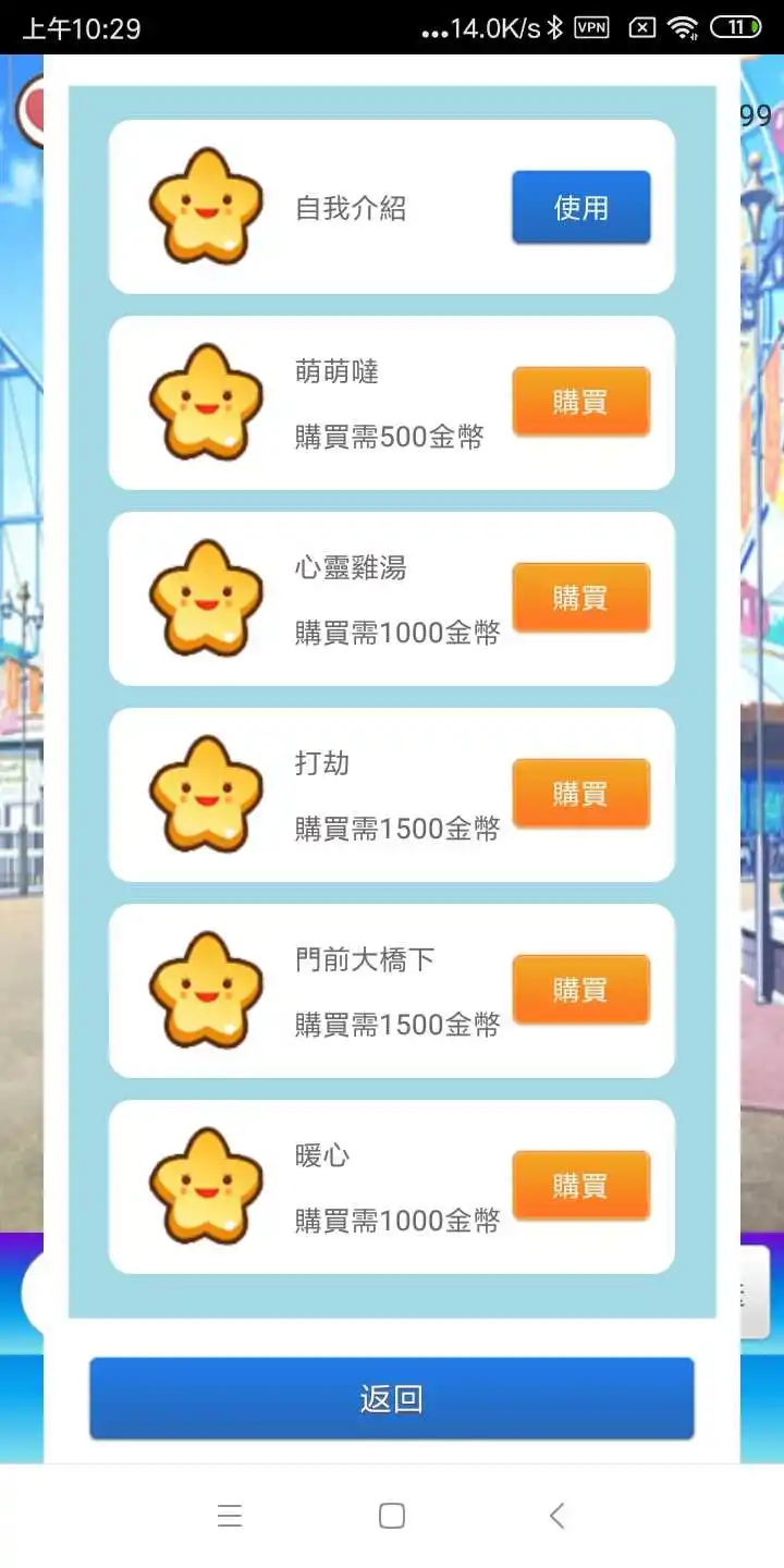女友养成计划