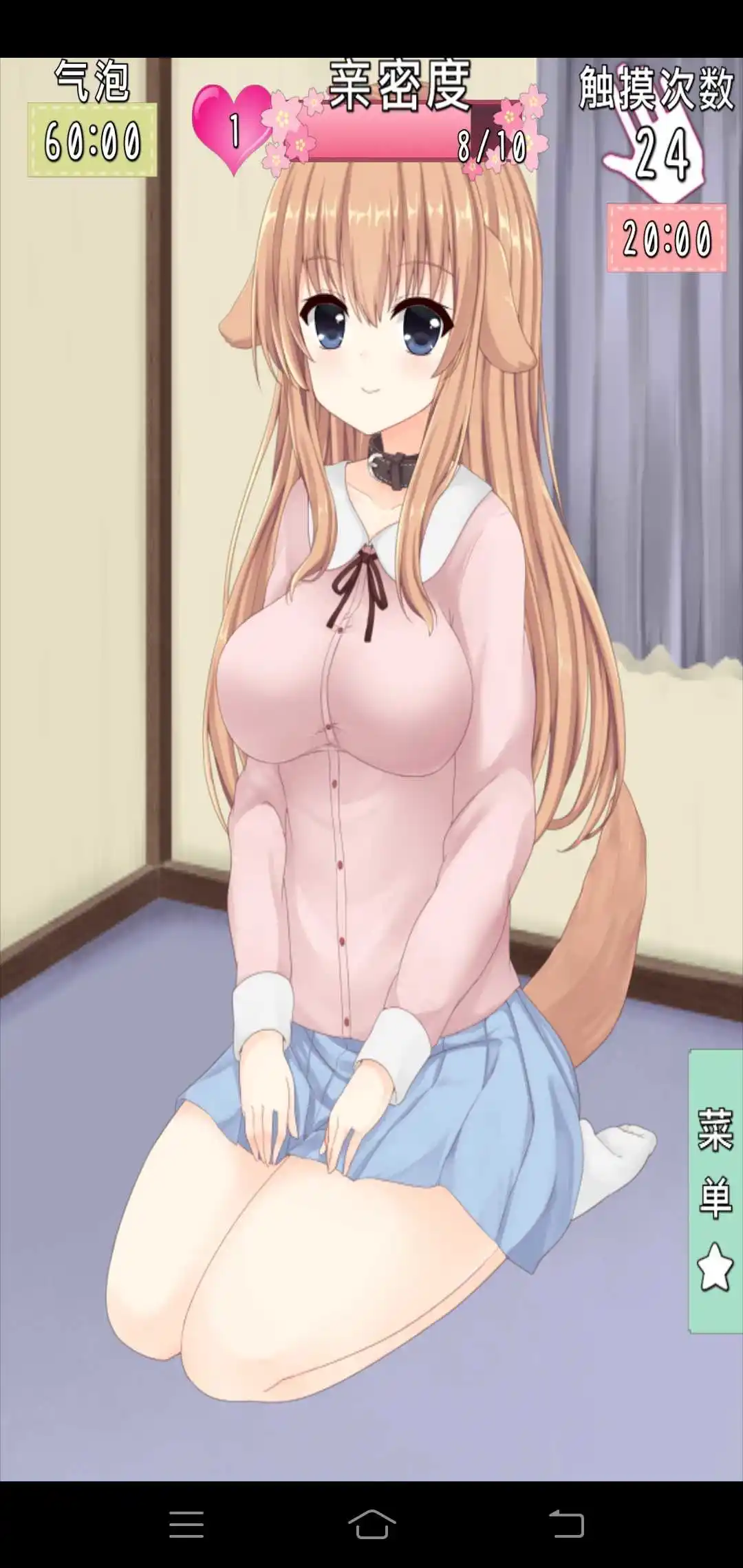 犬耳少女