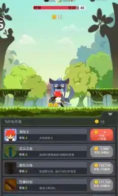 点击英雄