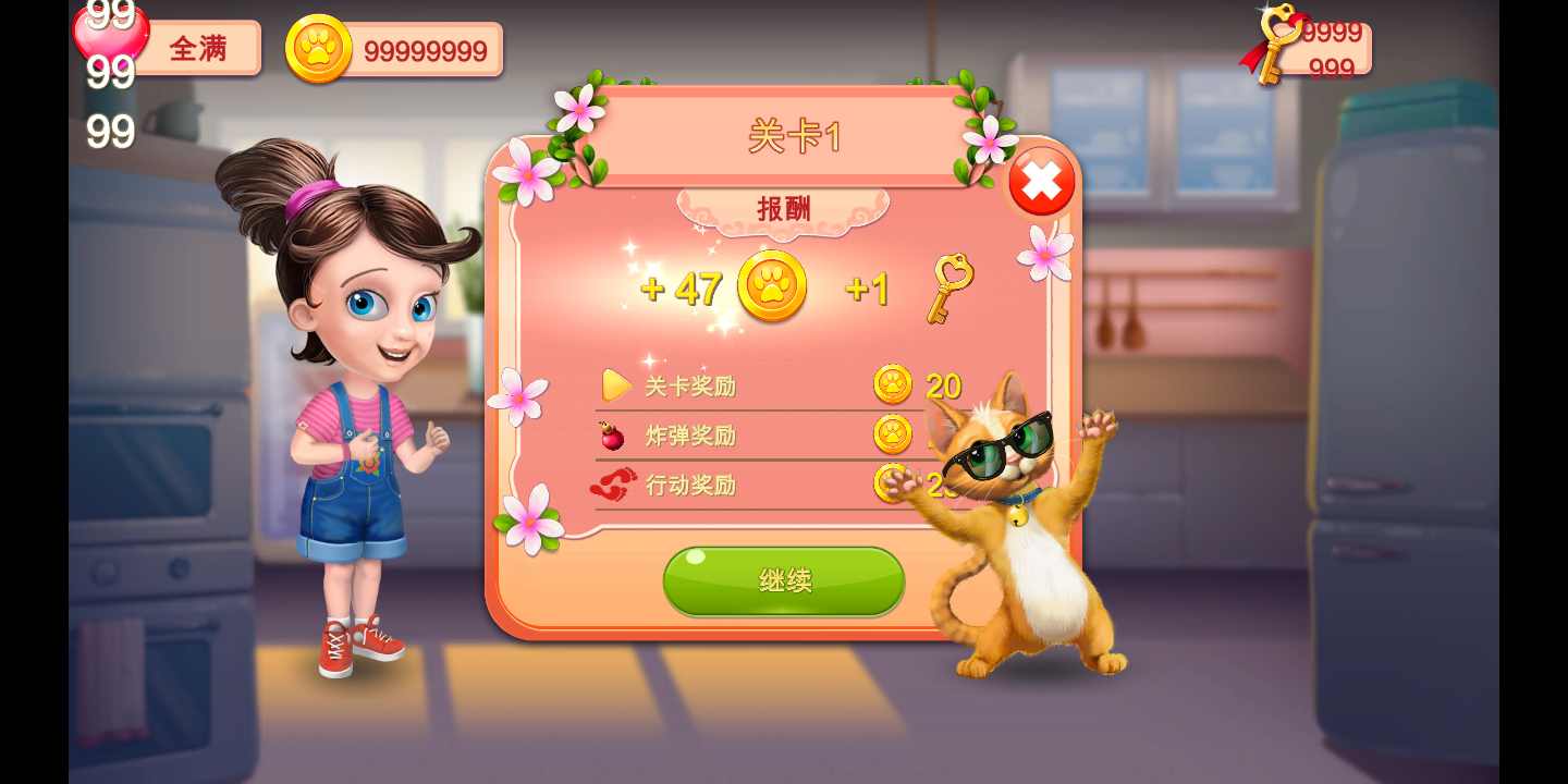 家园：回忆专辑