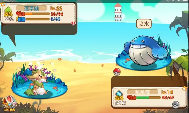 宠物王国