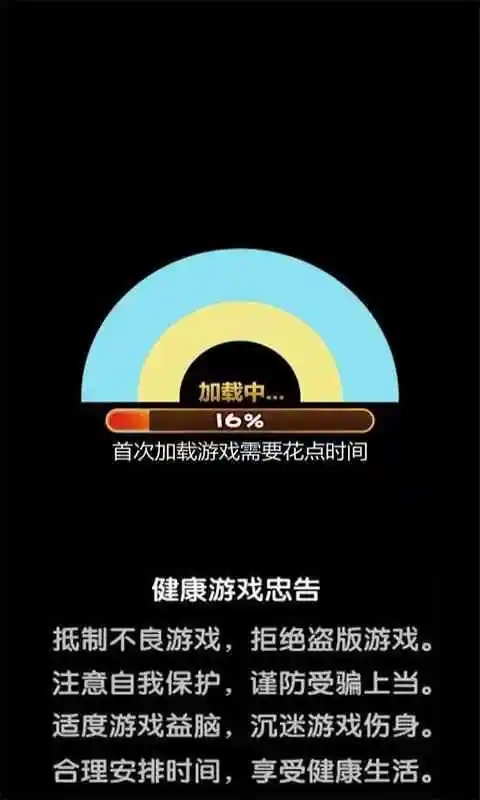 斗龙战士之星印罗盘2