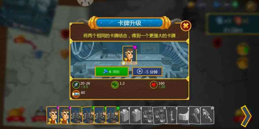 二战:联合