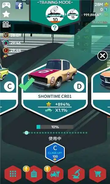 停站竞赛：经纪人