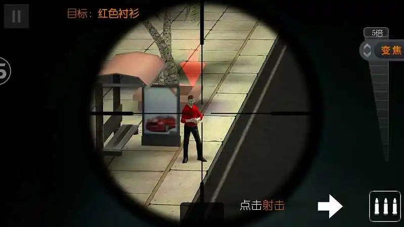狙击行动：代号猎鹰360版