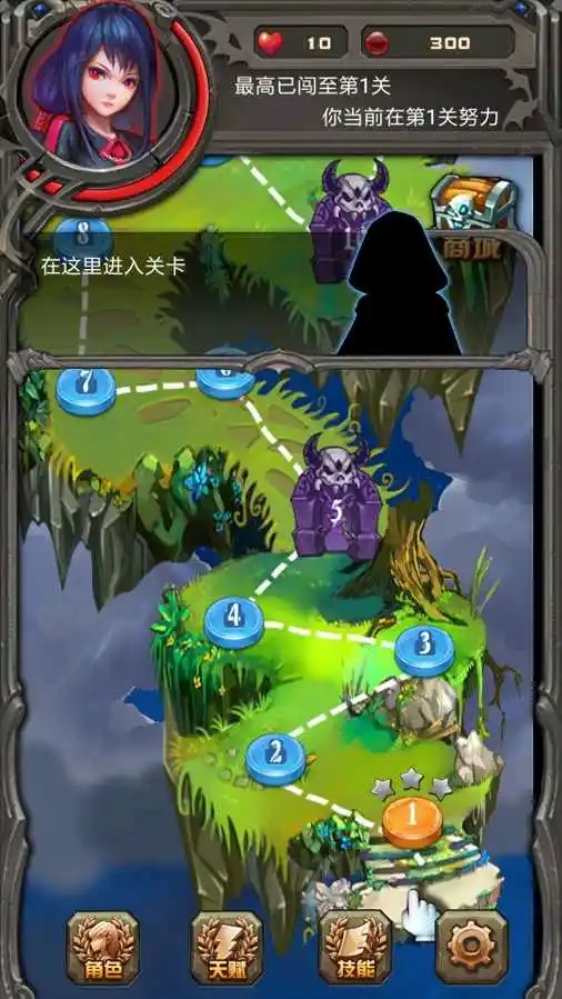 无尽宝石猎魔人复仇