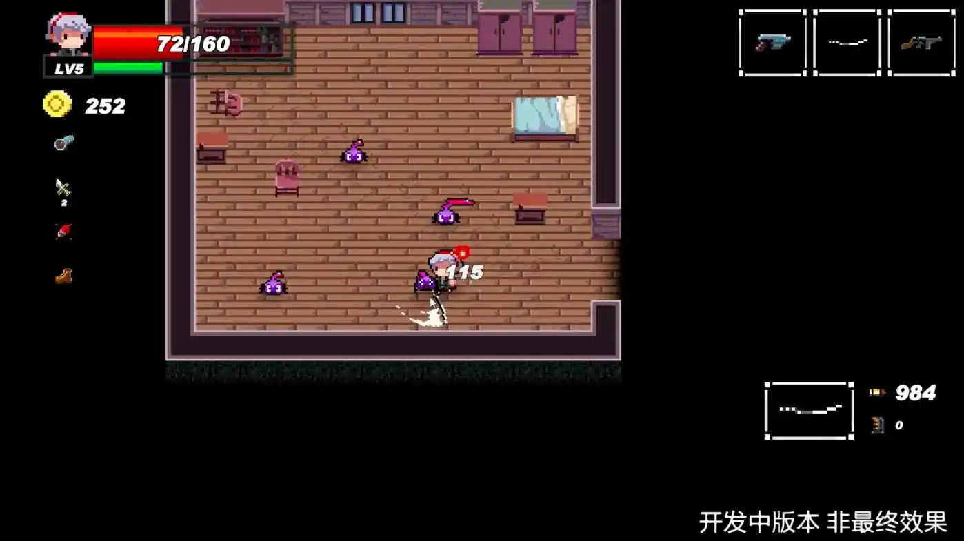请在末日战斗