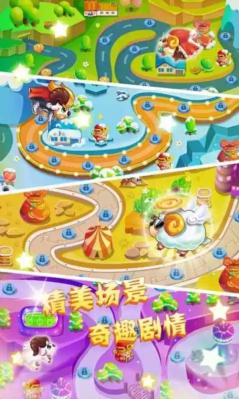 萝卜保卫战3