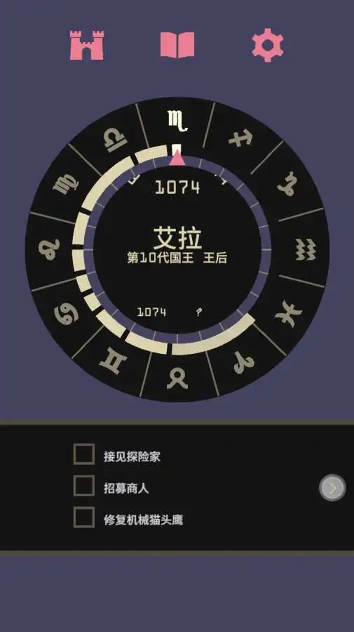 王权2:女王陛下(steam移植)