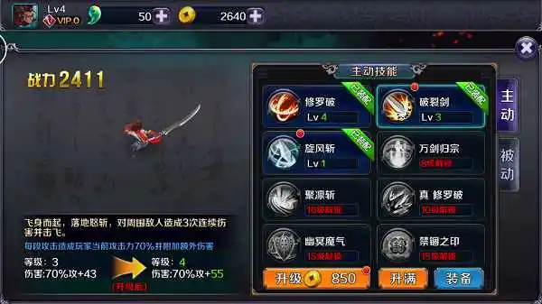 亡灵杀手外传