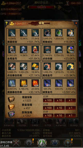 Boss必须死 Boss必须死