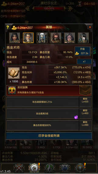 Boss必须死 Boss必须死
