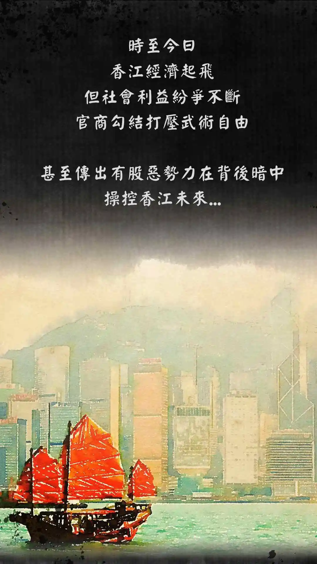 打工英雄传