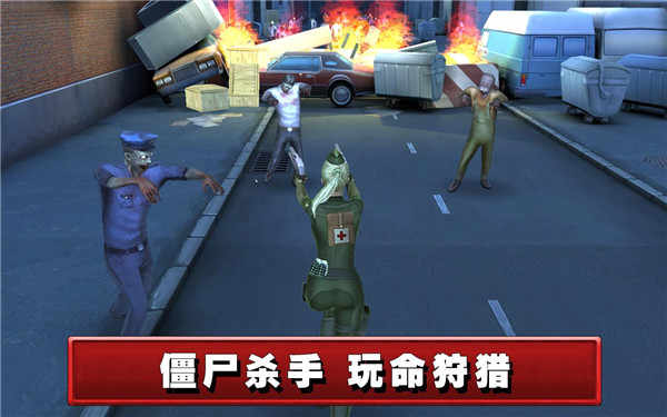 死亡航线 死亡航线