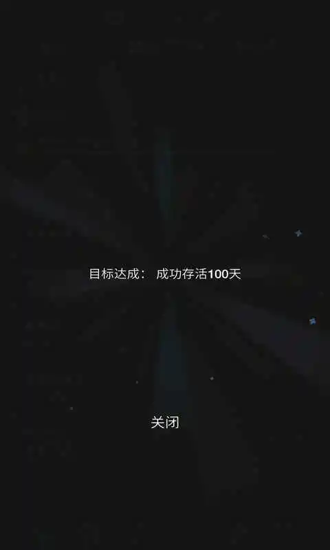 生活模拟器2