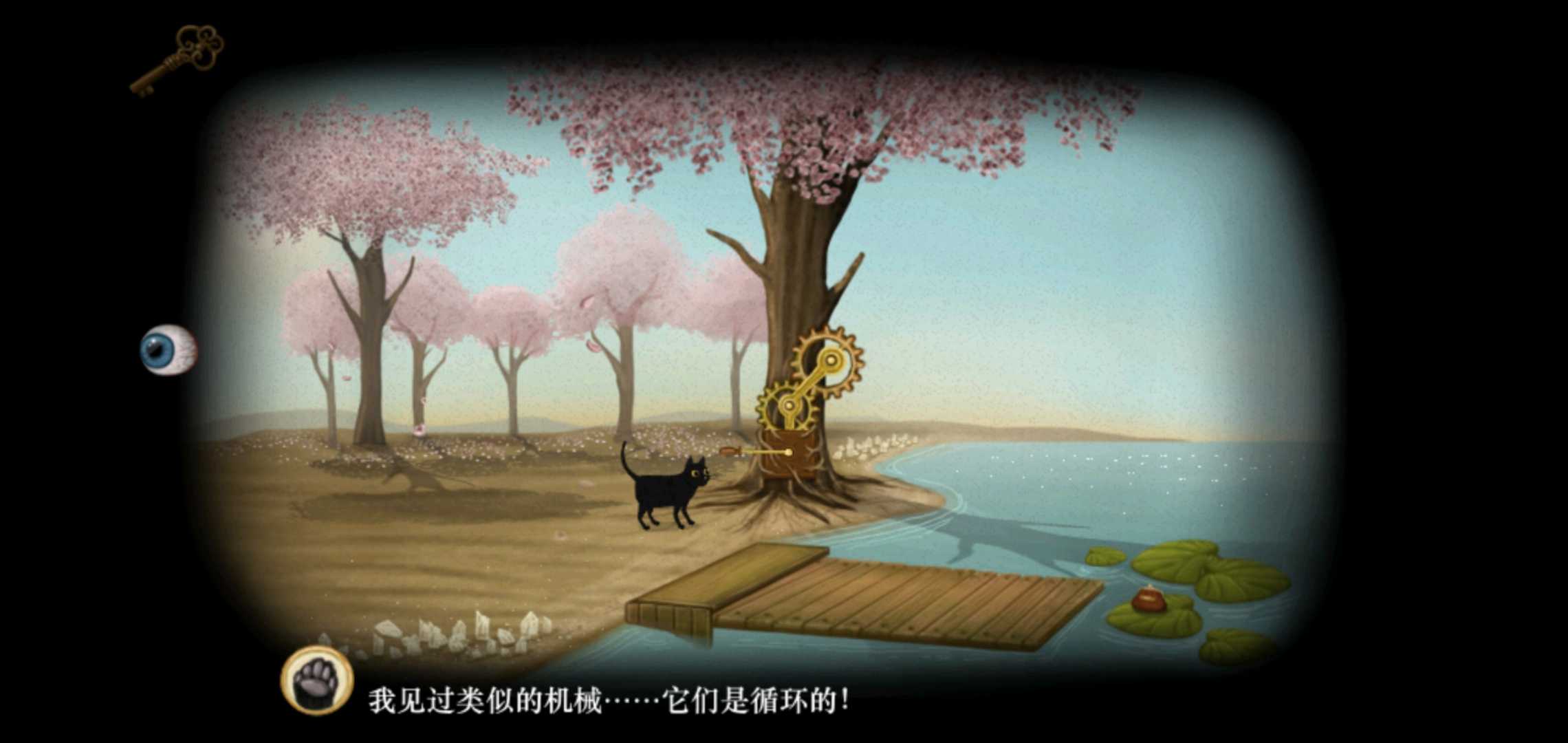 弗兰恐怖解谜之旅第三章
