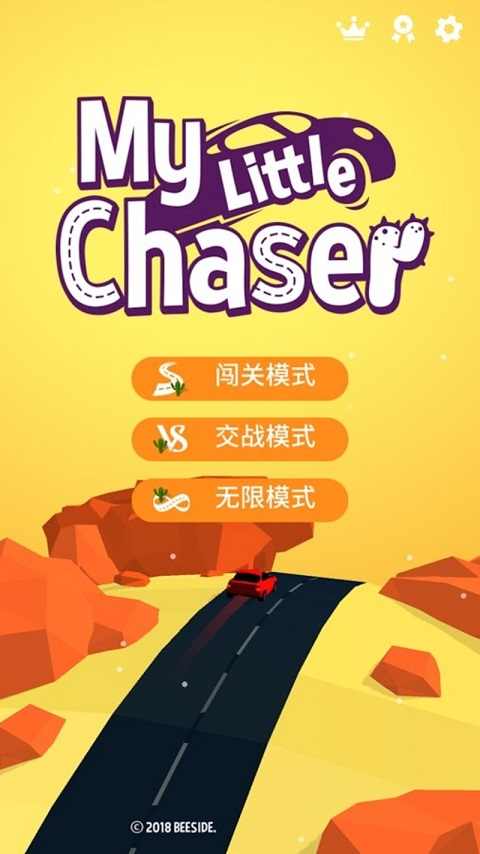 我的小追逐者