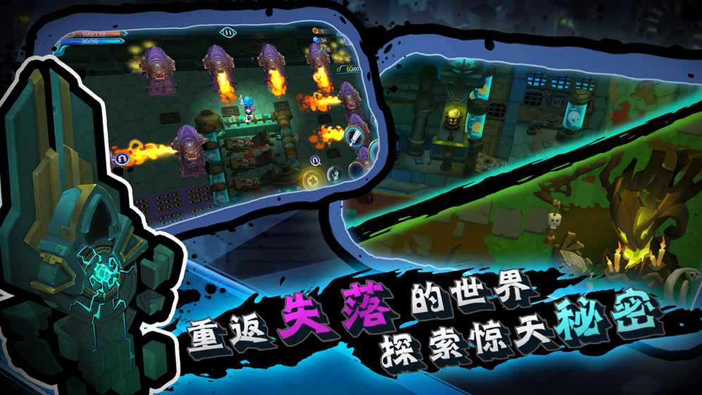 秘海：古神遗迹